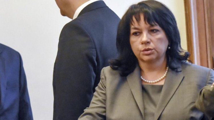 Снимка: архив "Булфото"