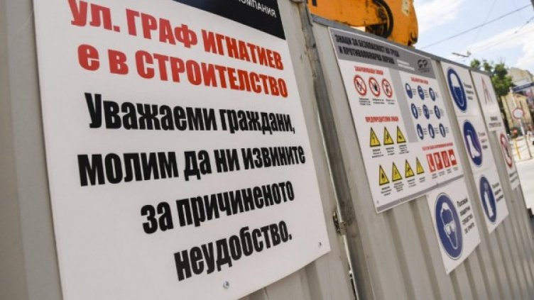 Снимка: архив, Булфото