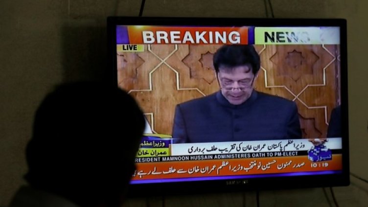 Снимка: Reuters