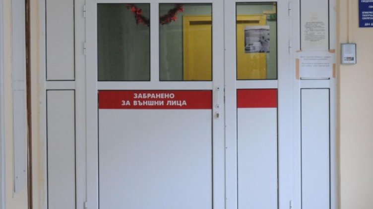 Снимка: Булфото, архив