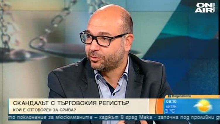 Снимка: Bulgaria On Air