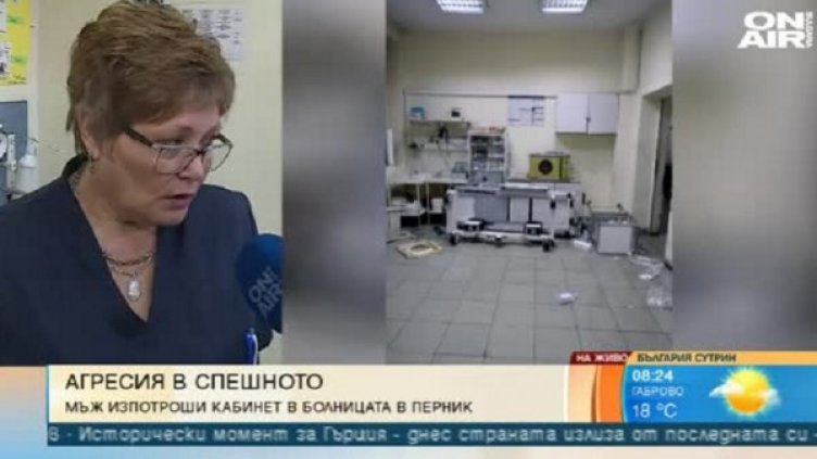 Снимка: Bulgaria ON AIR