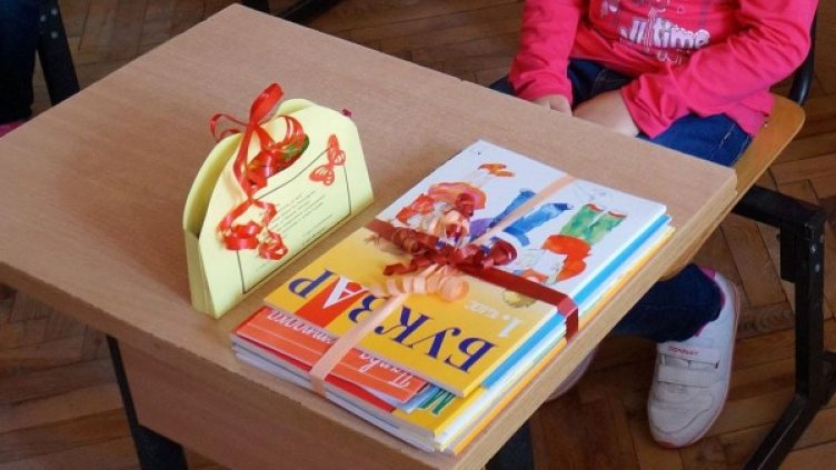 Снимка: Булфото, архив