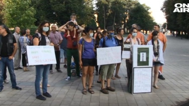 Снимка: Bulgaria ON AIR