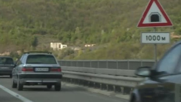 Снимка: Bulgaria ON AIR