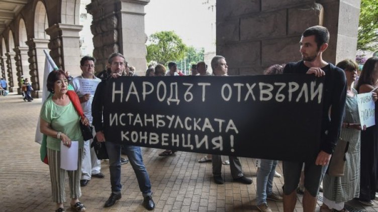 Снимка: архив, Булфото