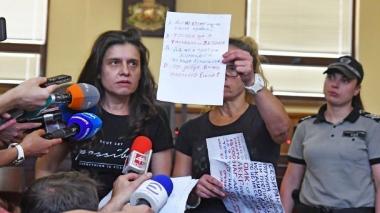 Снимка: Архив, Булфото