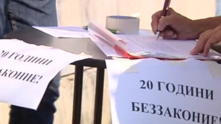 Снимка: Bulgaria ON AIR