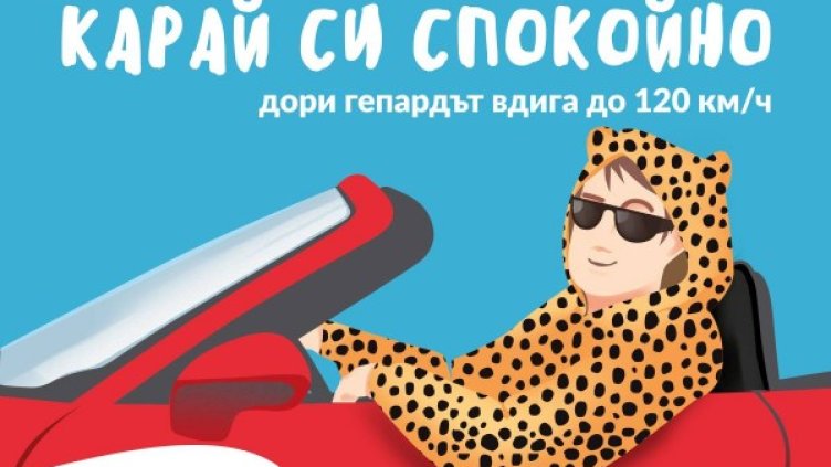 Снимка: "Монитор"