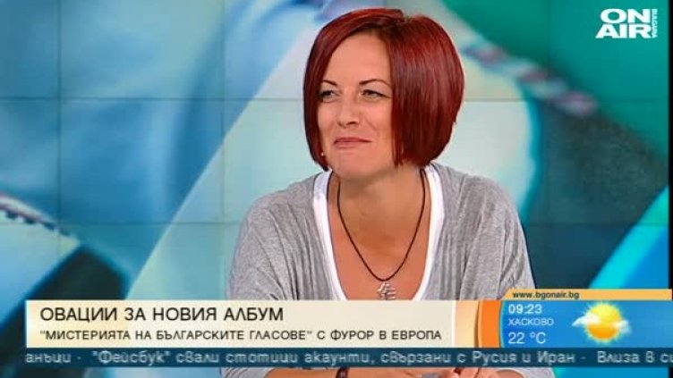 Снимка: Bulgaria On Air