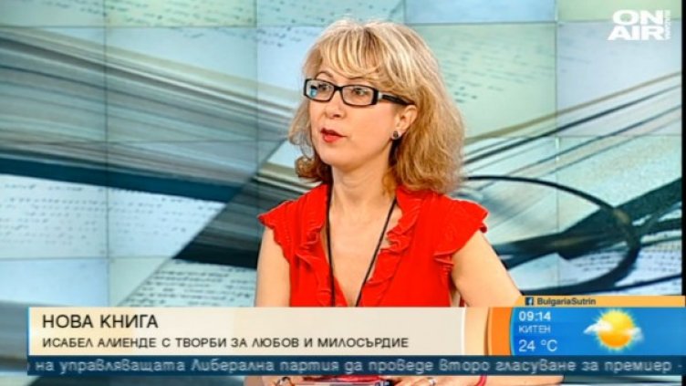 Снимка: bgonair.bg