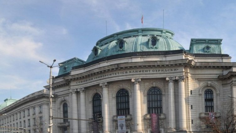 В най-старото ни висше училище пак ще останат незаети места. Снимка: архив, БулФото