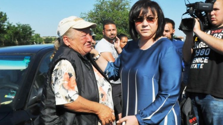 Снимка: архив "Булфото"