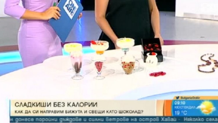 Снимка: bgonair.bg