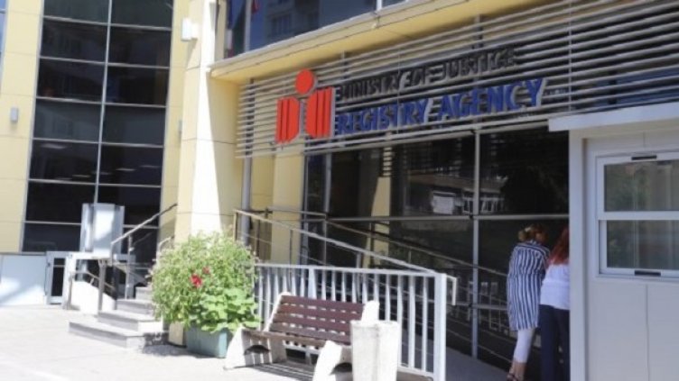 Снимка: "Сега"