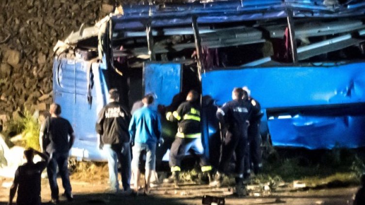 Снимка: Булфото