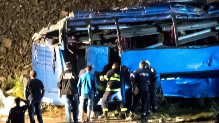 Снимка: Булфото