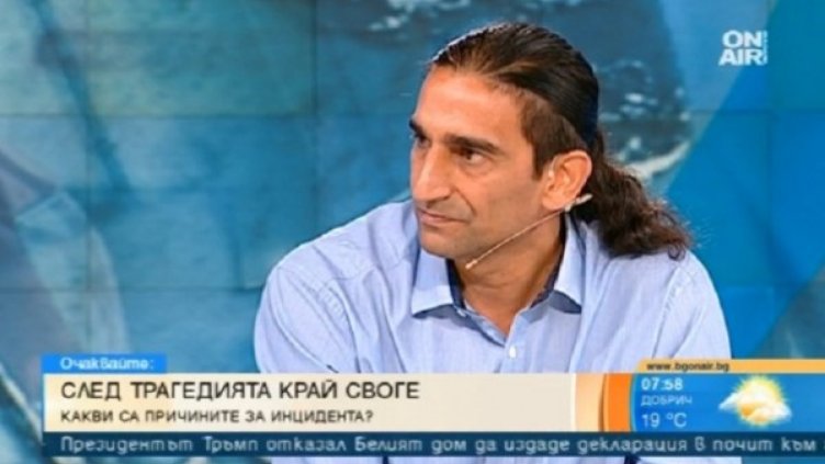 Кадър: Bulgaria ON AIR