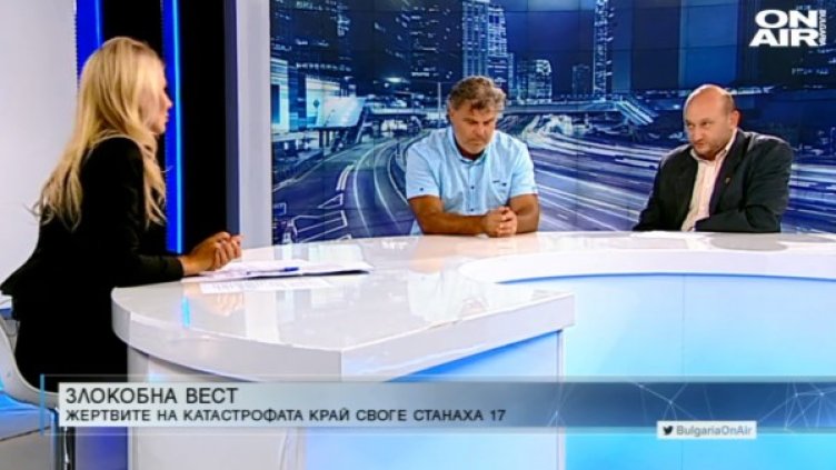 Кадър: Bulgaria ON AIR