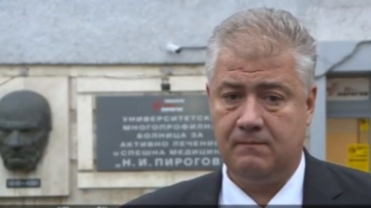 Снимка: Bulgaria ON AIR