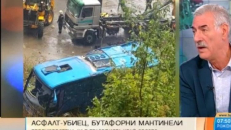 Снимка: Bulgaria ON AIR