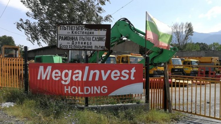 Снимка: Bulgaria ON AIR