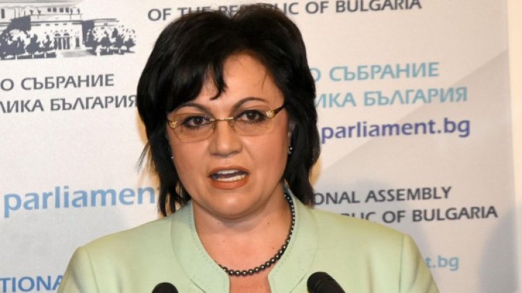 Снимка: Булфото, архив