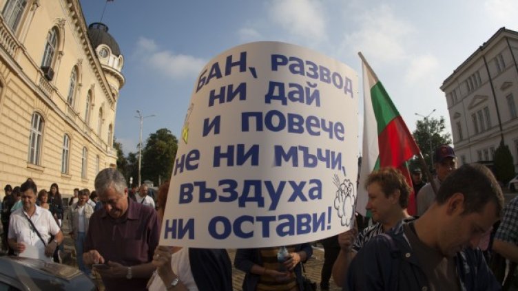 Снимка: Димитър Кьосемарлиев, Dnes.bg