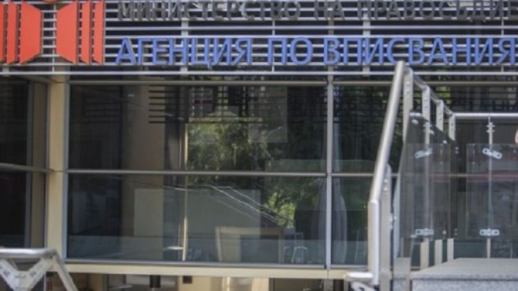 Снимка: Investor