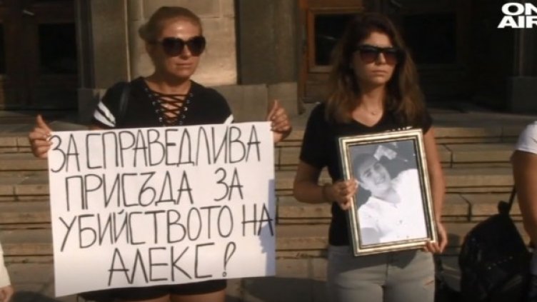 Снимка: Bulgaria ON AIR