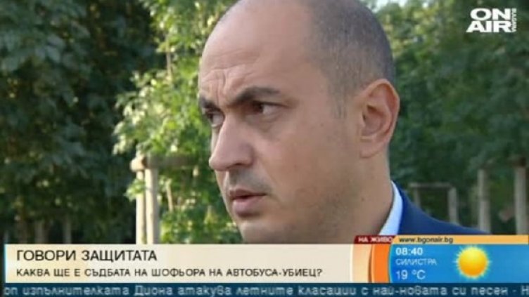 Снимка: Bulgaria On Air