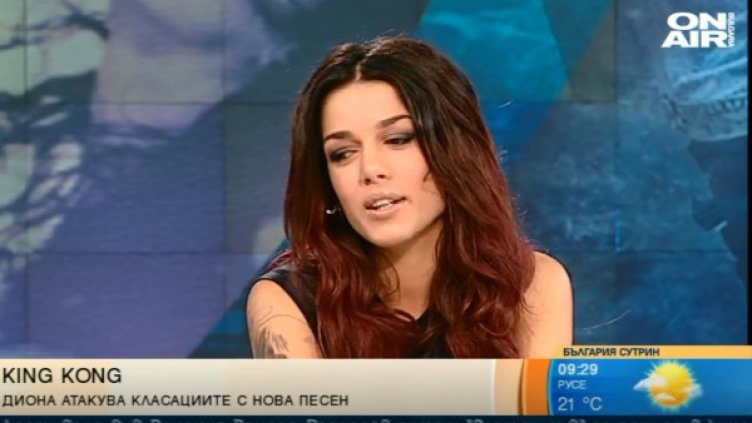 Снимка: Bulgaria ON AIR