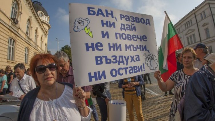 Снимка: Димитър Кьосемарлиев/Dnes.bg