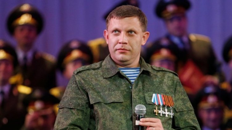 Снимка:  Reuters