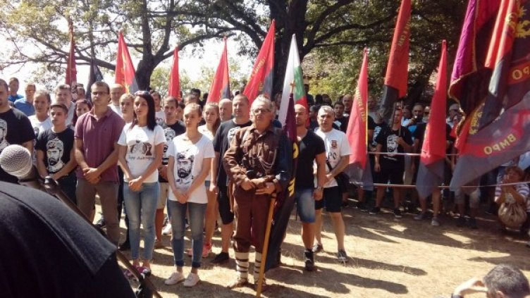 Снимка: ВМРО