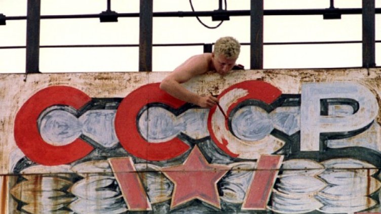 Снимка: архив Reuters