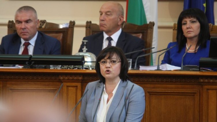 Снимка: Димитър Кьосемарлиев, Dnes.bg