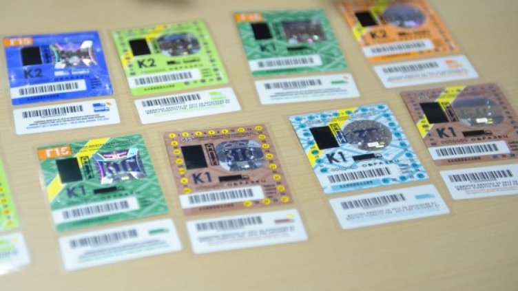 Снимка: архив, Булфото