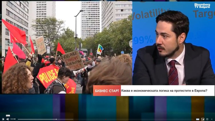 Bloomberg TV Bulgaria