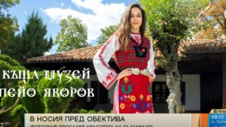 Снимка: Bulgaria ON AIR