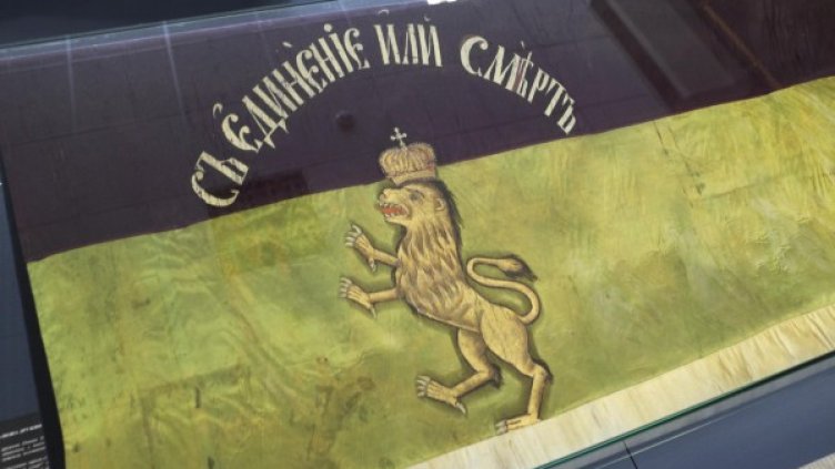 Снимка: Булфото, архив