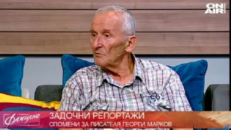 Снимка: bgonair.bg