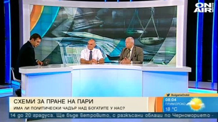 Снимка: Bulgaria On Air