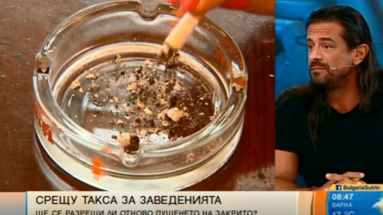 Снимка: Bulgaria ON AIR