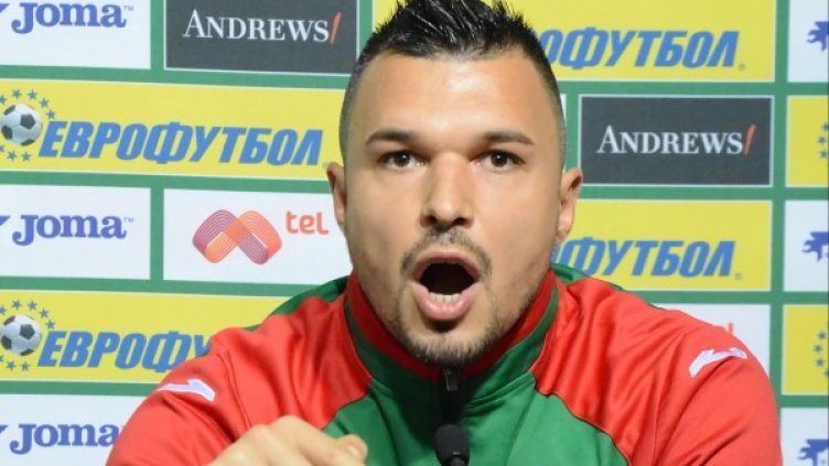 Снимка: Булфото, архив