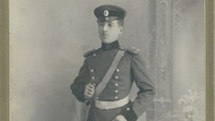 Снимка: ДА "Архиви"