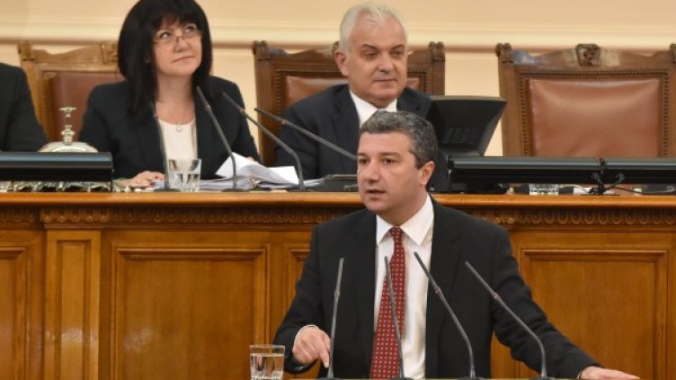 Снимка: Булфото