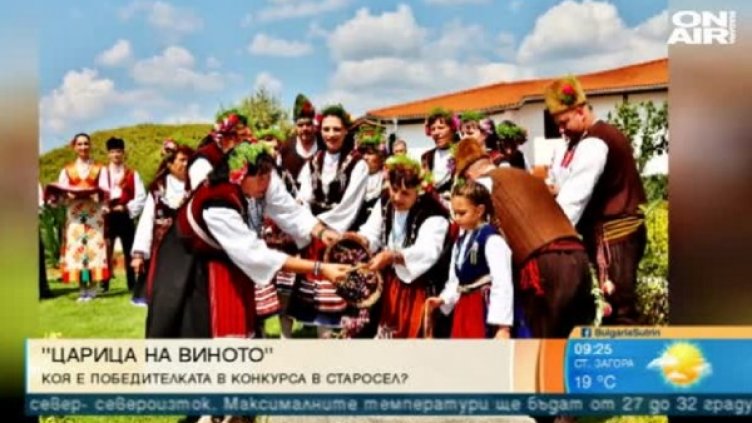 Снимка: Bulgaria On Air
