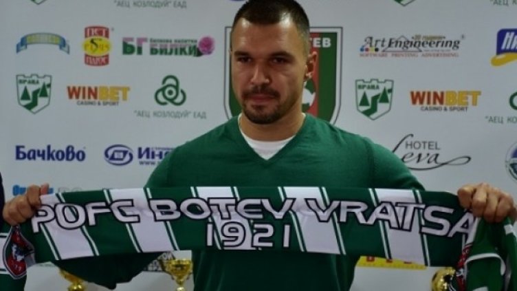 botev-vratsa.com
