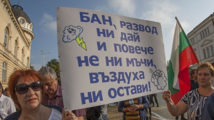 Снимка: Димитър Кьосемарлиев, Dnes.bg